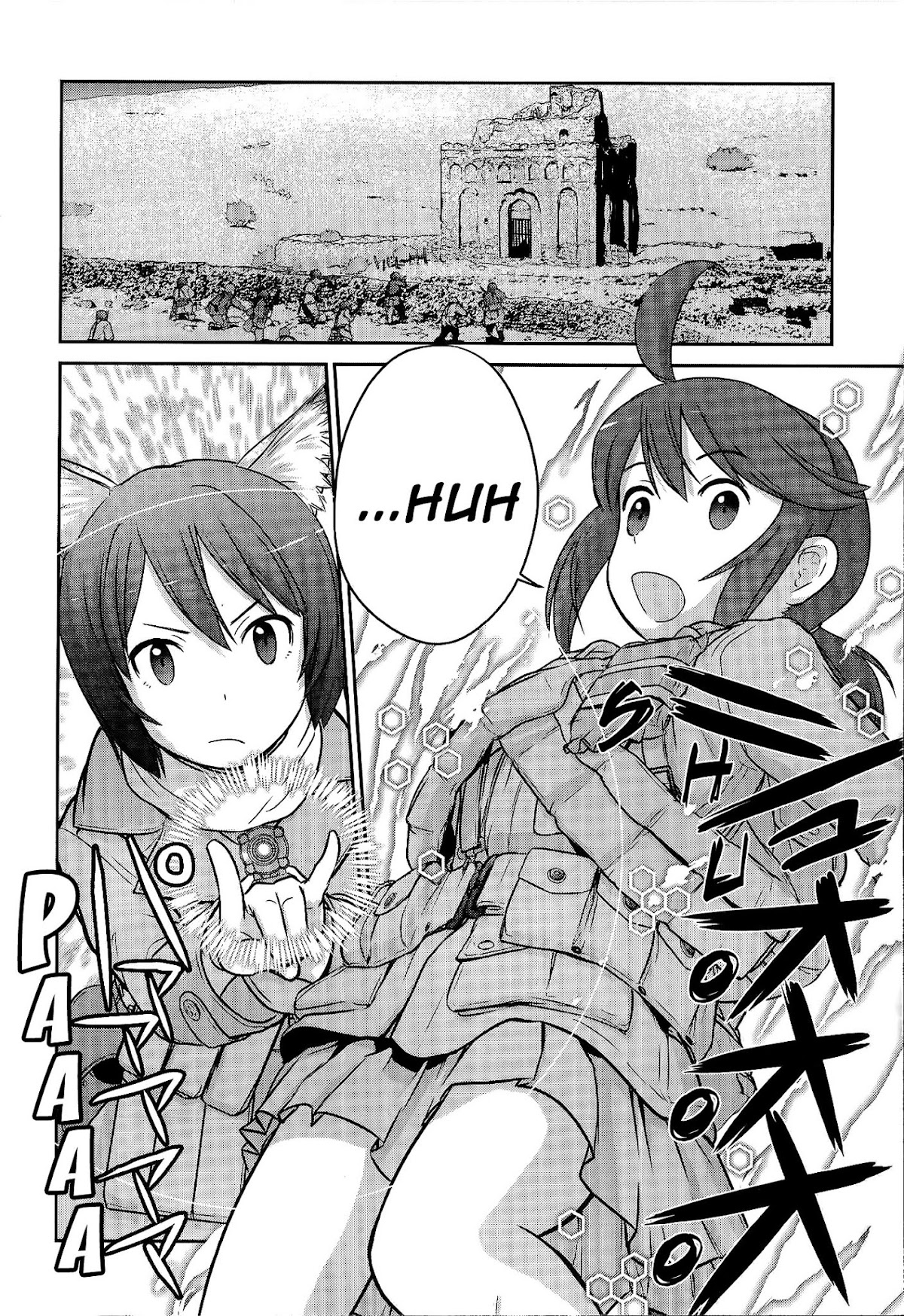 Houkago Assault Girls Chapter 2 page 1 - Chapter 2