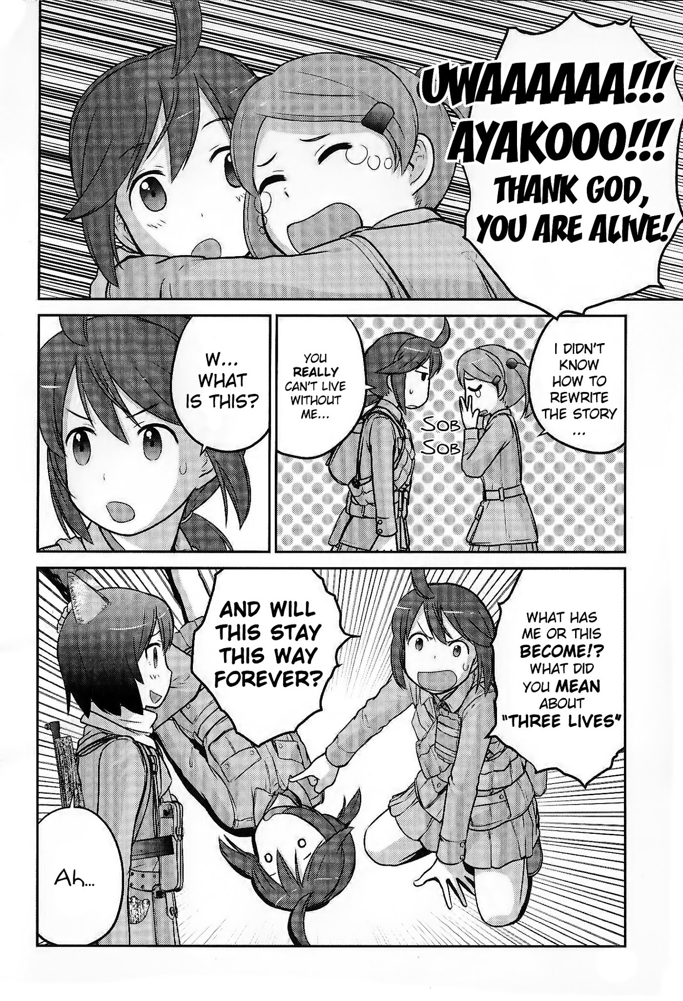 Houkago Assault Girls Chapter 2 page 3 - Chapter 2