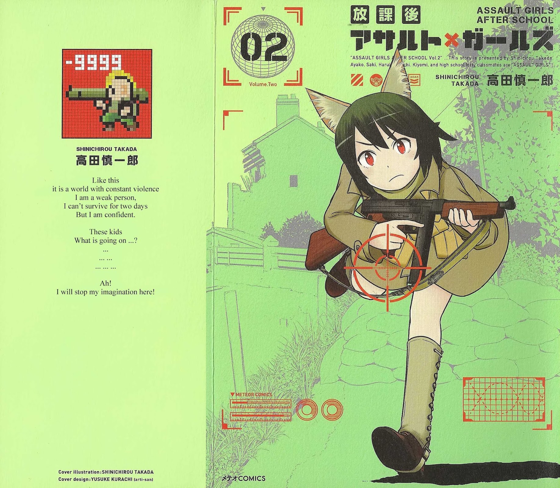 Houkago Assault Girls Chapter 5 page 2 - Chapter 5: Far Away! The search for the Two girls