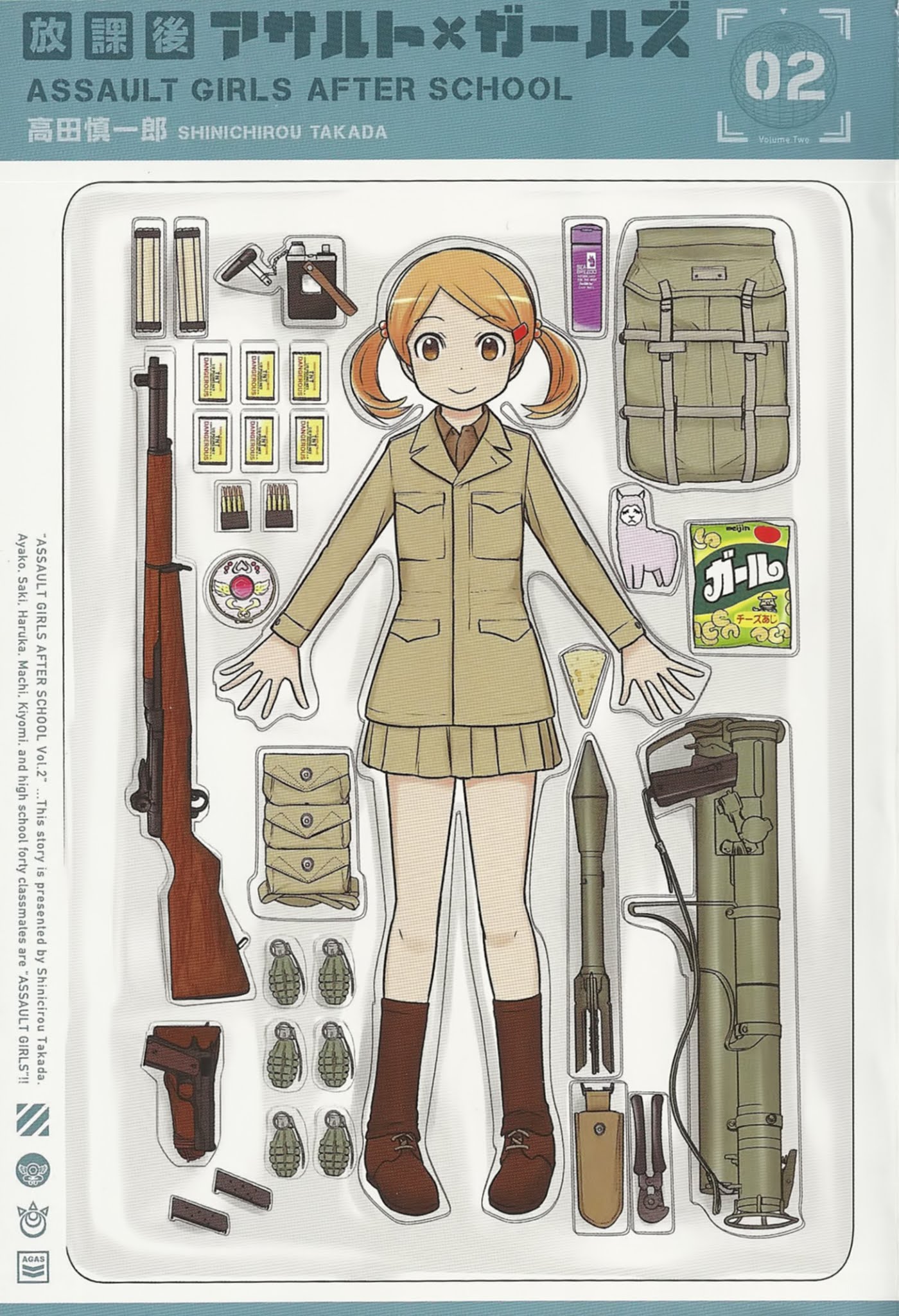 Houkago Assault Girls Chapter 5 page 4 - Chapter 5: Far Away! The search for the Two girls