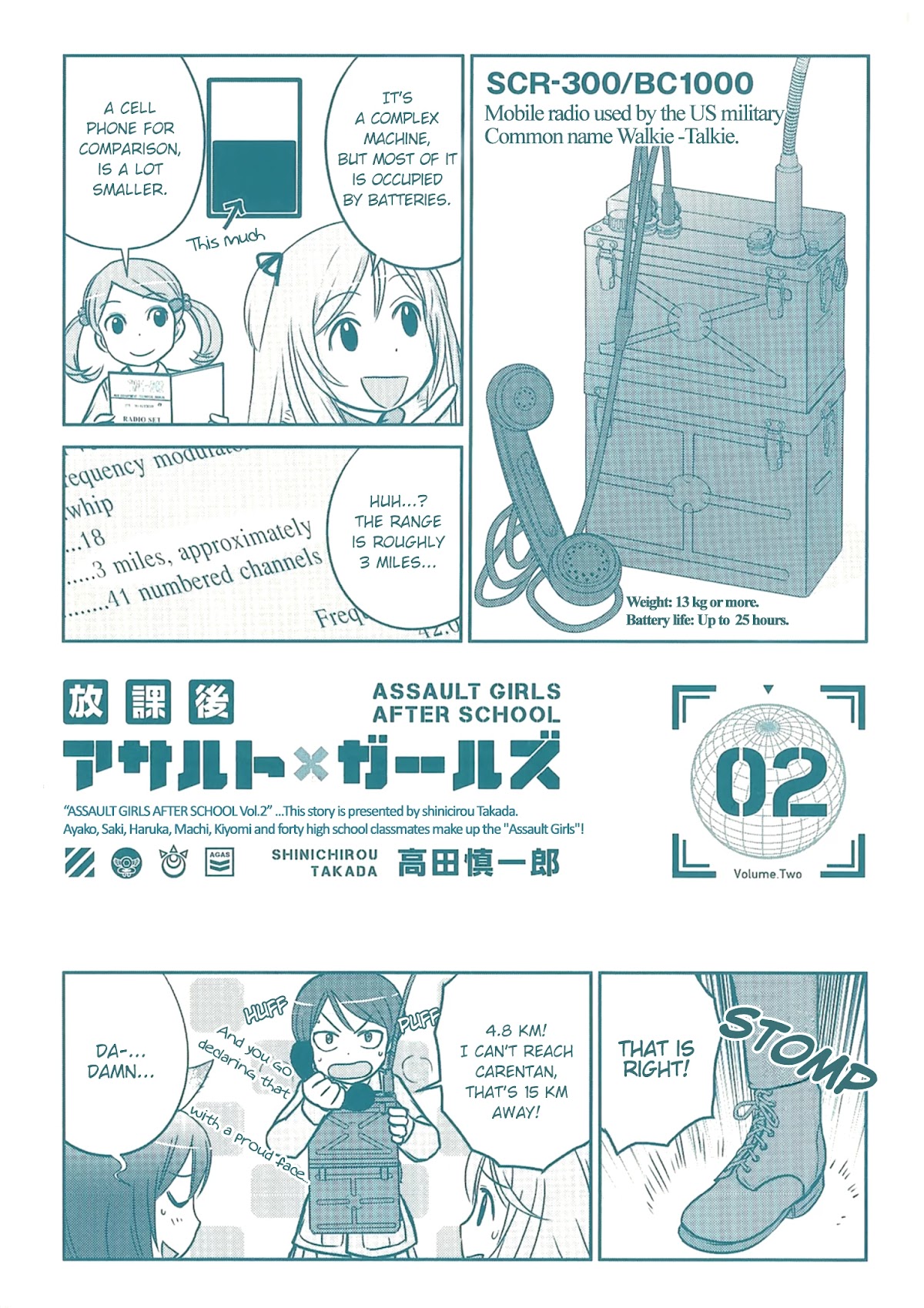 Houkago Assault Girls Chapter 8.5 page 1 - Chapter 8.5: Volume 2 Extras