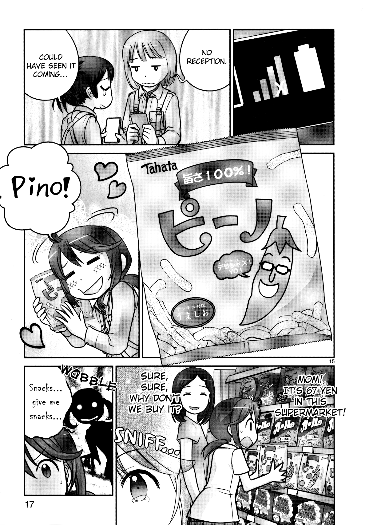 Houkago Assault Girls Chapter 9 page 19 - Chapter 9: The Hard Way Home! Defending Ourselves Against The Enemy!