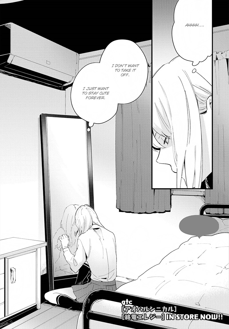 Houkago Edge Chapter 3 page 2 - Chapter 3