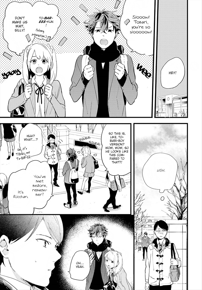 Houkago Edge Chapter 3 page 23 - Chapter 3
