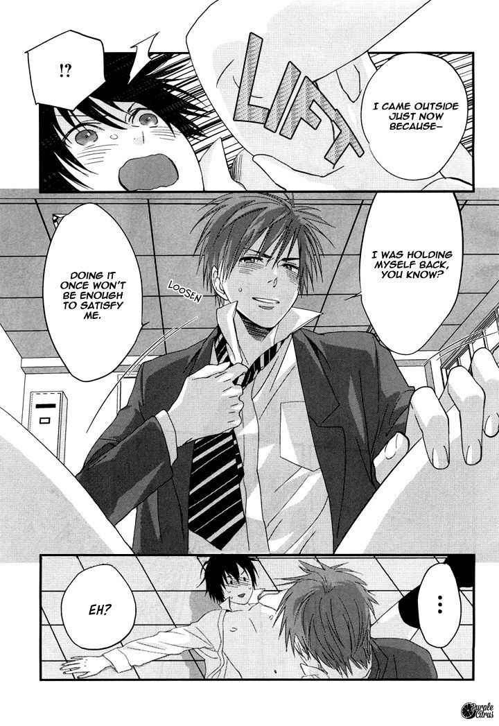 Houkago Erotic Chapter 0 page 12 - Chapter 0