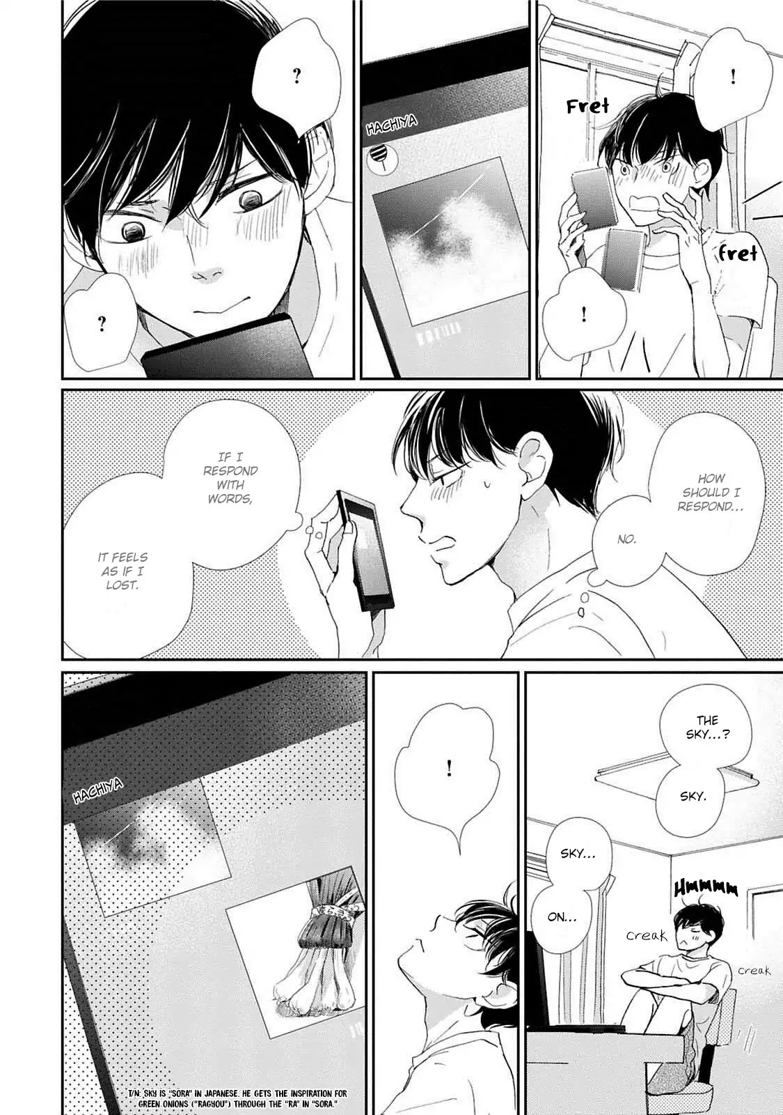 Houkago Hachimitsu Chapter 3 page 13 - Chapter 3