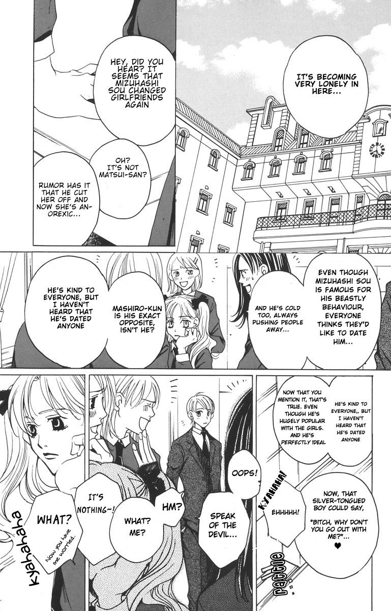 Houkago Hokenshitsu Chapter 1.1 page 11 - Chapter 1.1