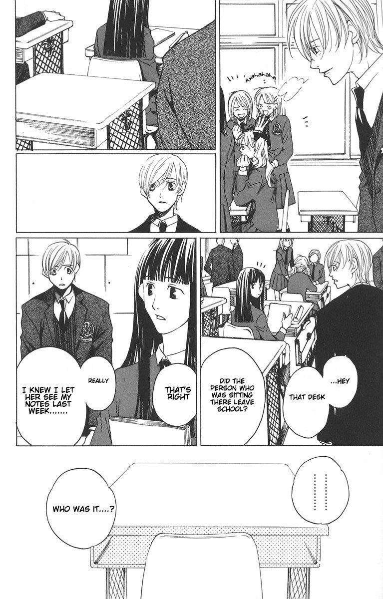 Houkago Hokenshitsu Chapter 1.1 page 12 - Chapter 1.1