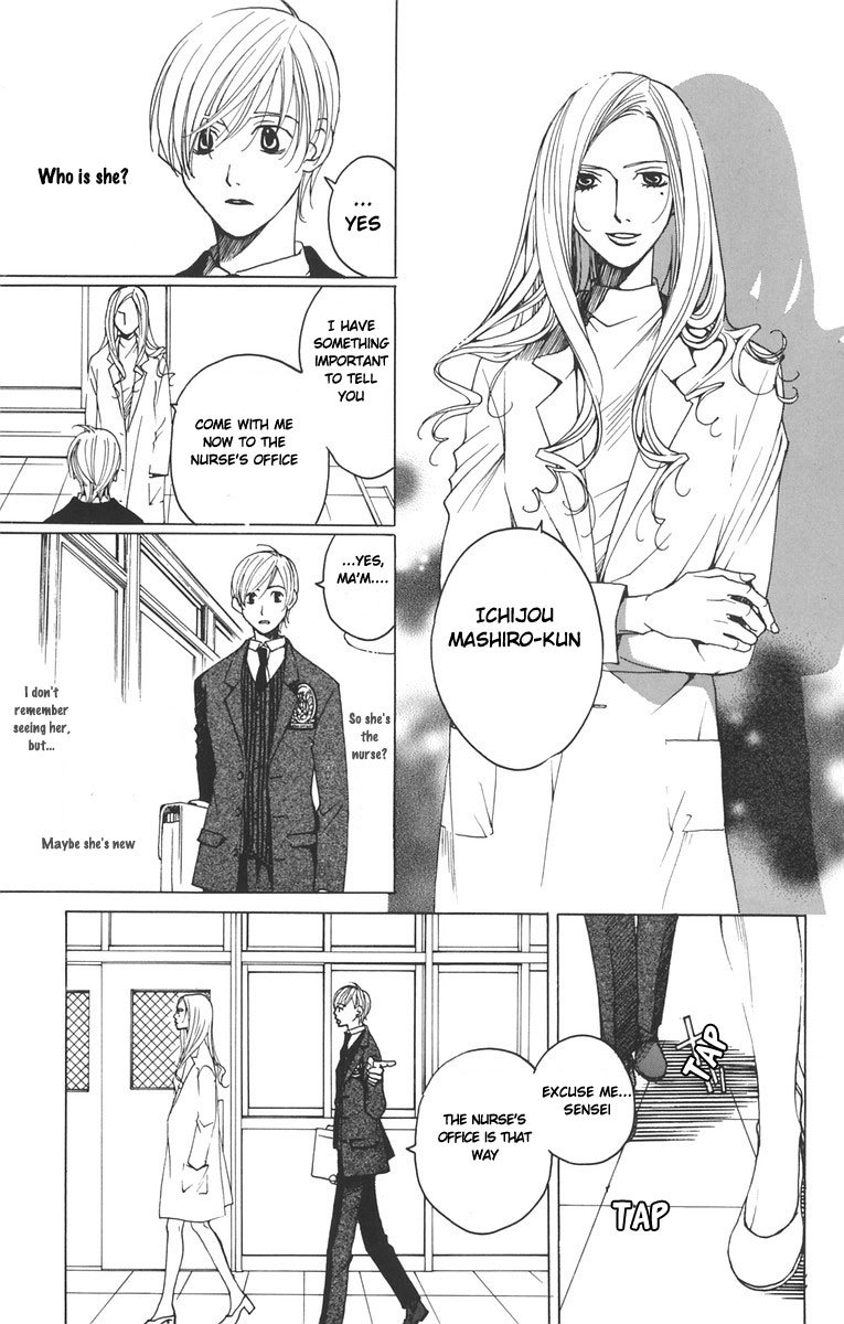 Houkago Hokenshitsu Chapter 1.1 page 15 - Chapter 1.1