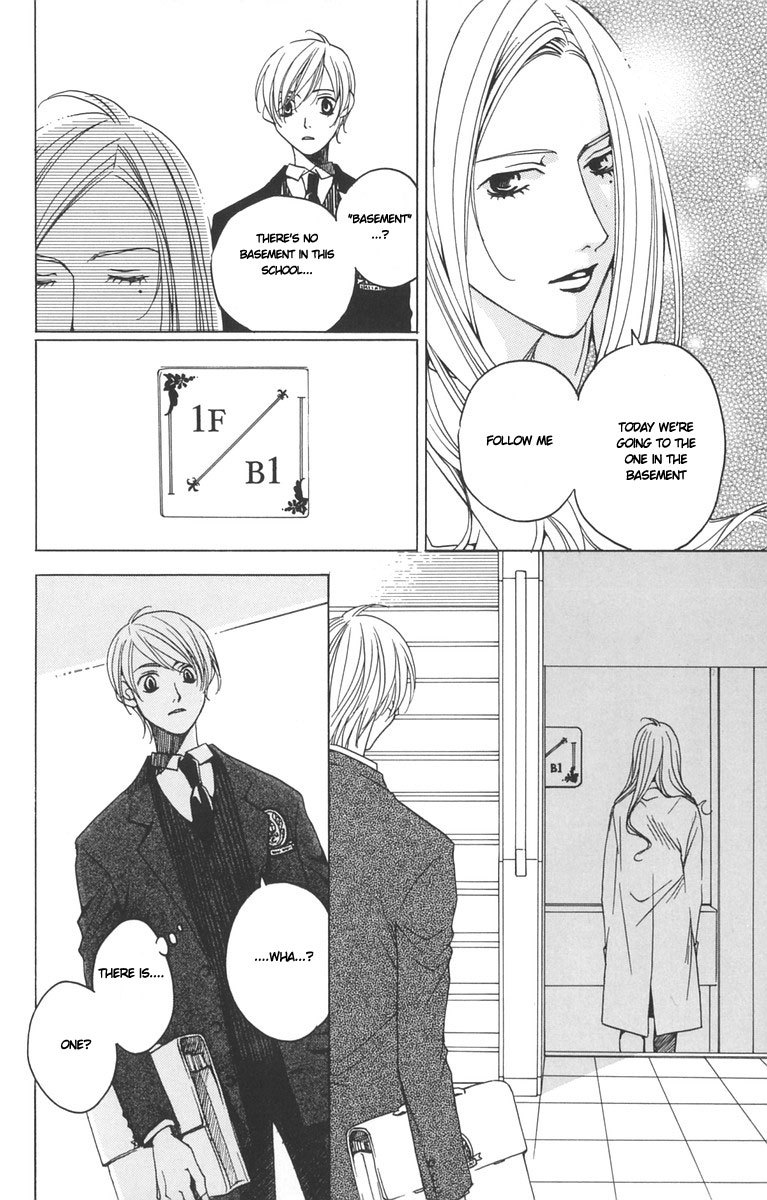 Houkago Hokenshitsu Chapter 1.1 page 16 - Chapter 1.1
