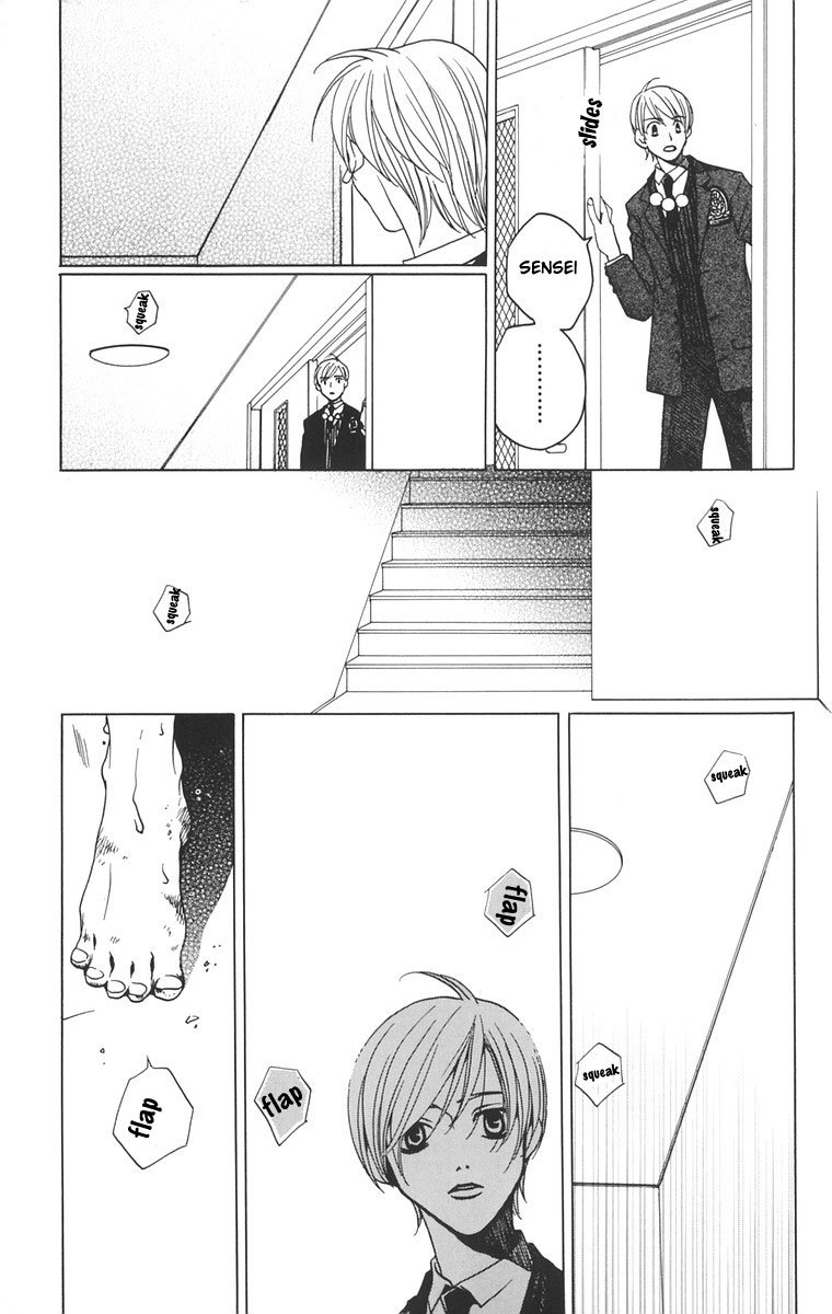 Houkago Hokenshitsu Chapter 1.1 page 23 - Chapter 1.1