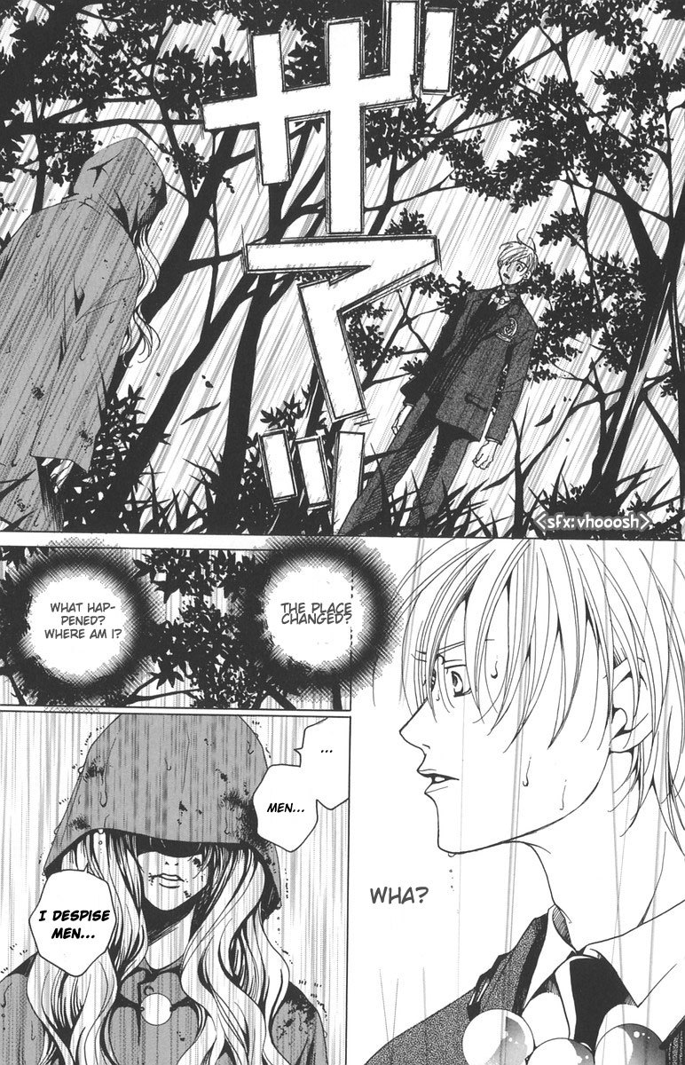 Houkago Hokenshitsu Chapter 1.1 page 25 - Chapter 1.1