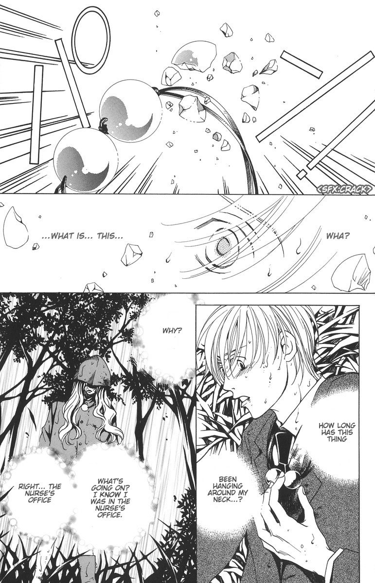 Houkago Hokenshitsu Chapter 1.1 page 27 - Chapter 1.1