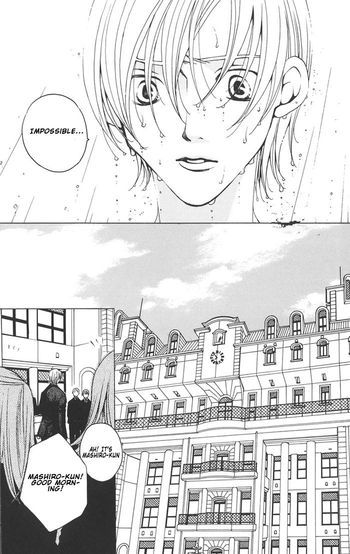 Houkago Hokenshitsu Chapter 1.1 page 5 - Chapter 1.1