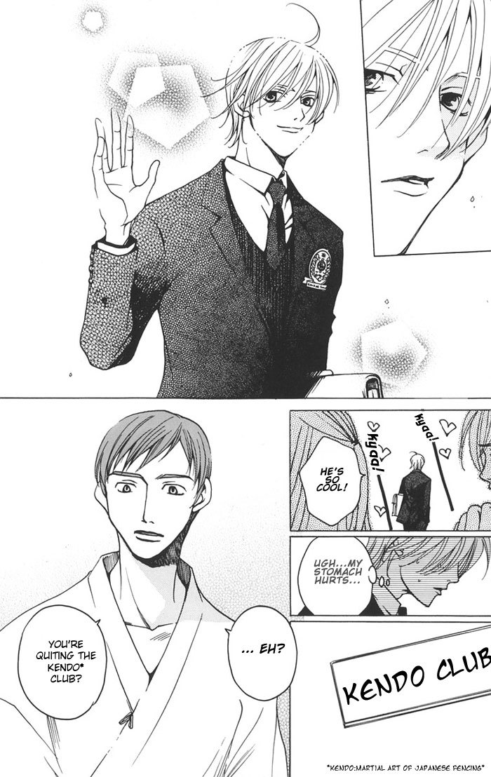 Houkago Hokenshitsu Chapter 1.1 page 6 - Chapter 1.1