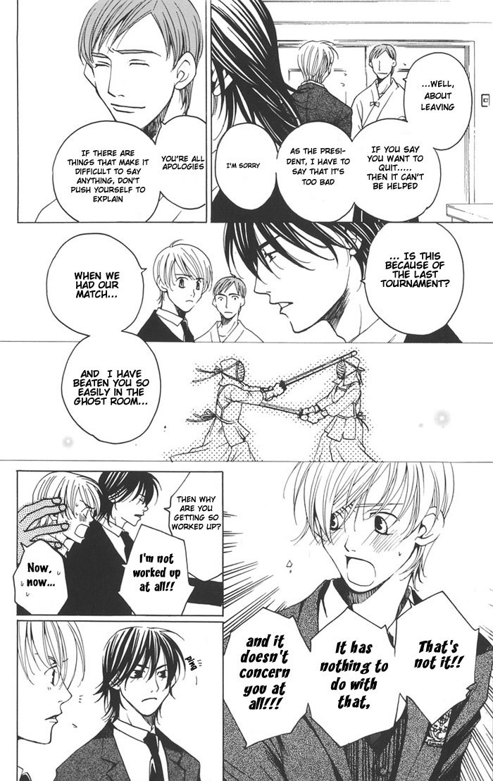 Houkago Hokenshitsu Chapter 1.1 page 8 - Chapter 1.1
