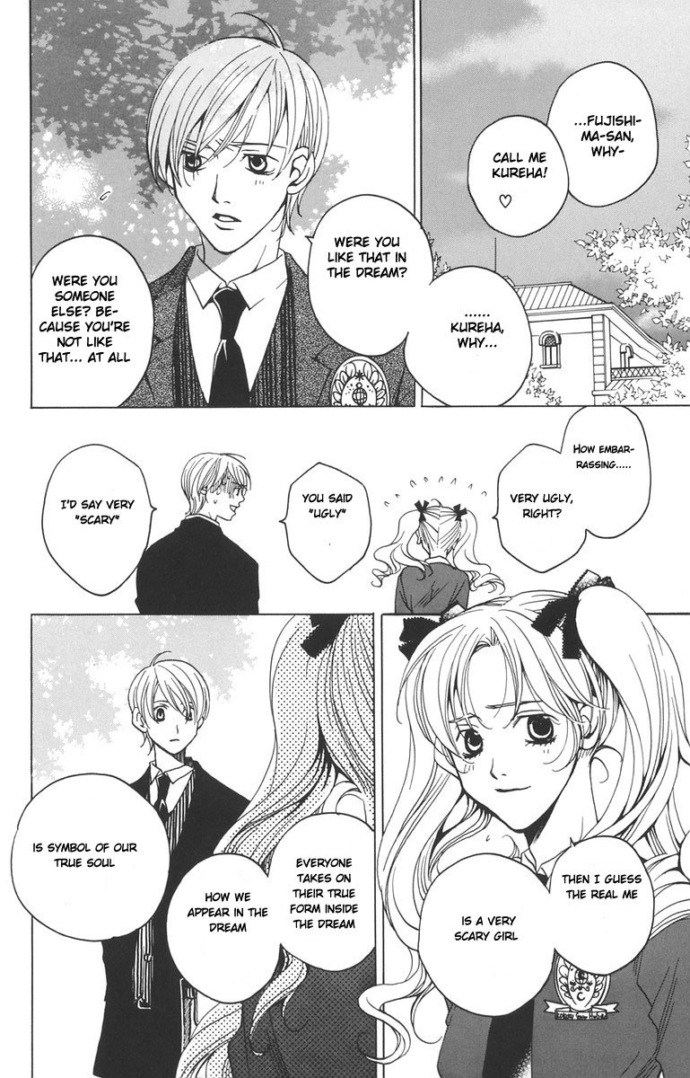 Houkago Hokenshitsu Chapter 1.2 page 12 - Chapter 1.2