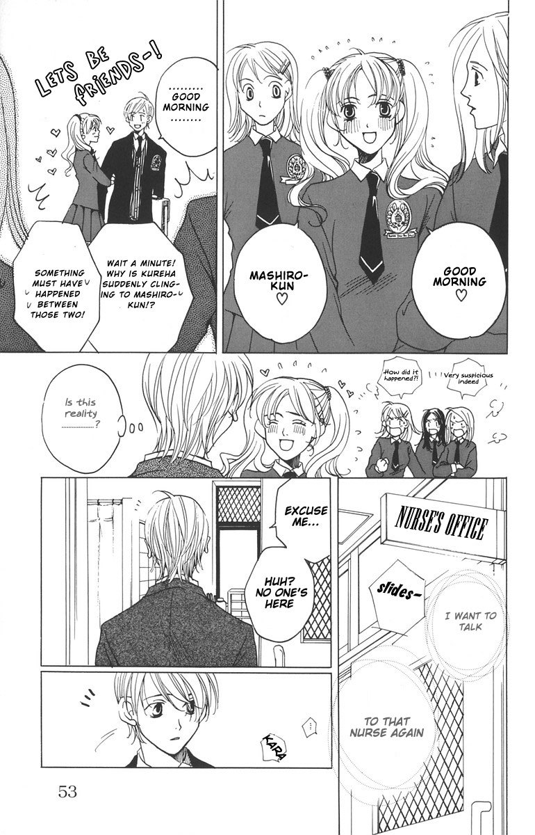 Houkago Hokenshitsu Chapter 1.2 page 17 - Chapter 1.2