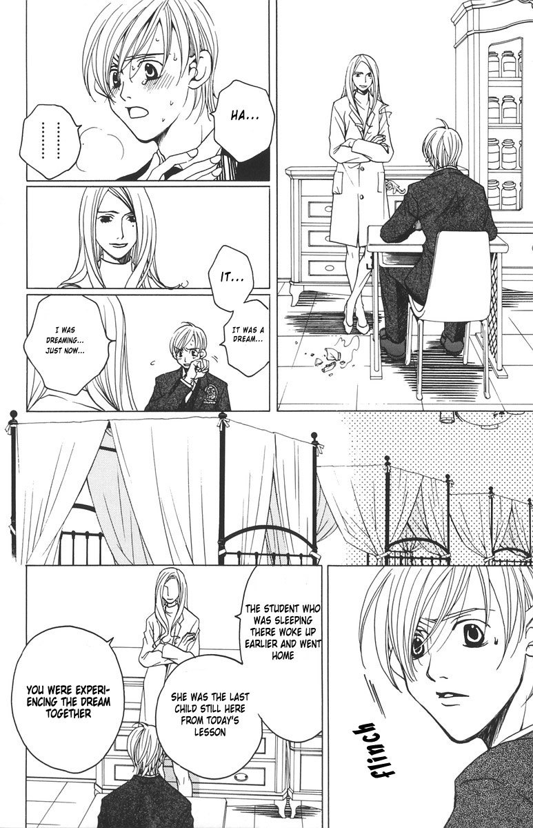 Houkago Hokenshitsu Chapter 1.2 page 2 - Chapter 1.2