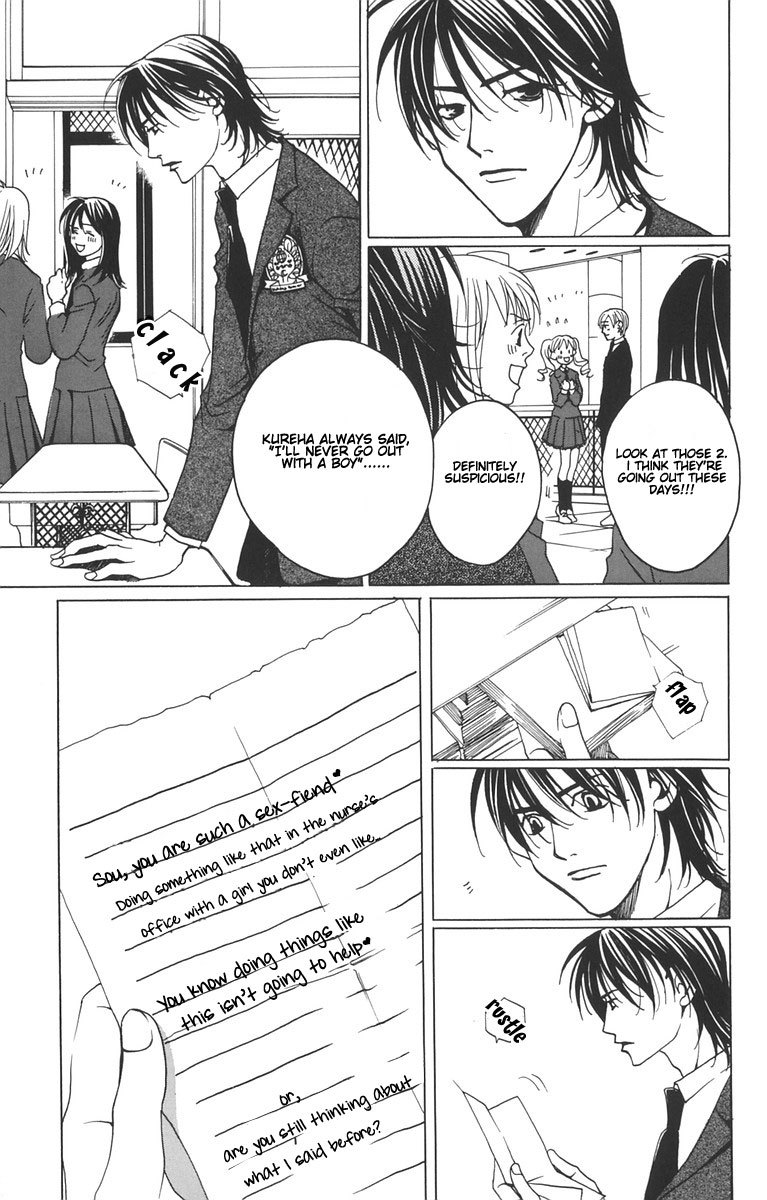 Houkago Hokenshitsu Chapter 1.2 page 21 - Chapter 1.2