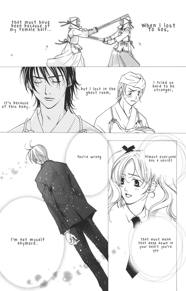 Houkago Hokenshitsu Chapter 1.2 page 23 - Chapter 1.2