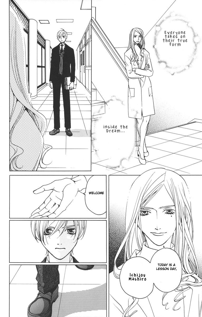 Houkago Hokenshitsu Chapter 1.2 page 24 - Chapter 1.2