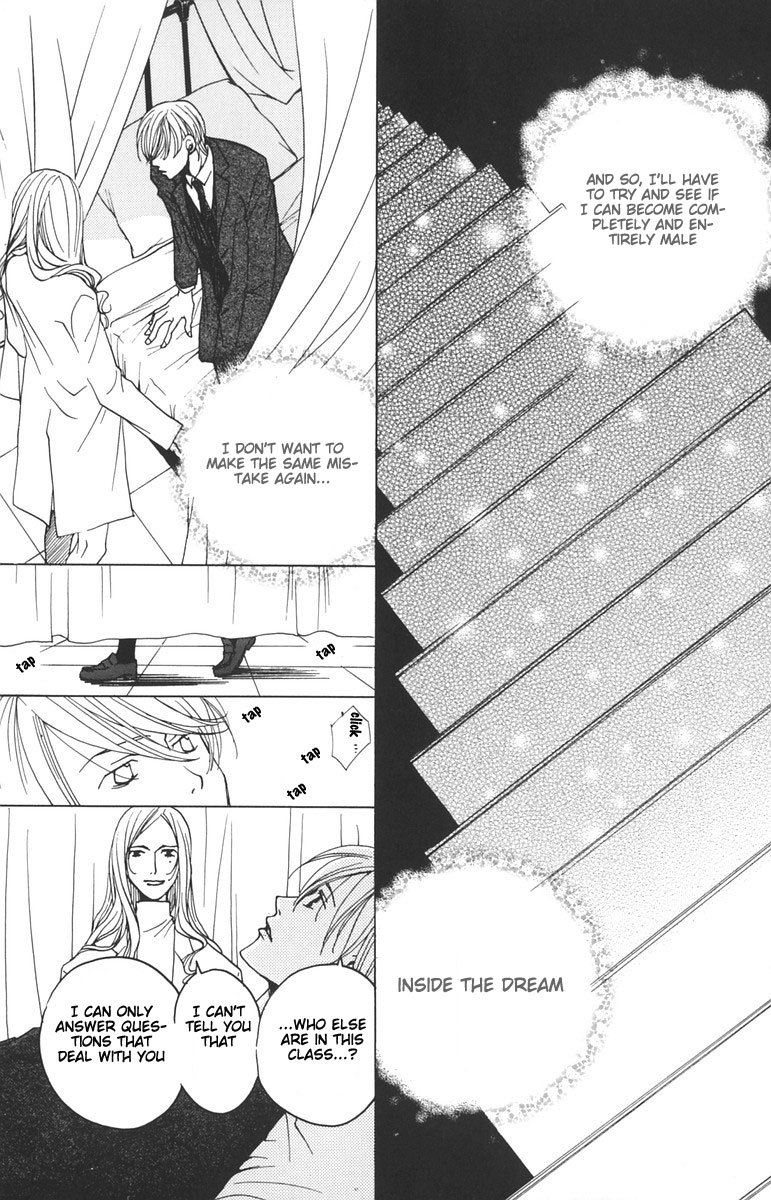 Houkago Hokenshitsu Chapter 1.2 page 25 - Chapter 1.2