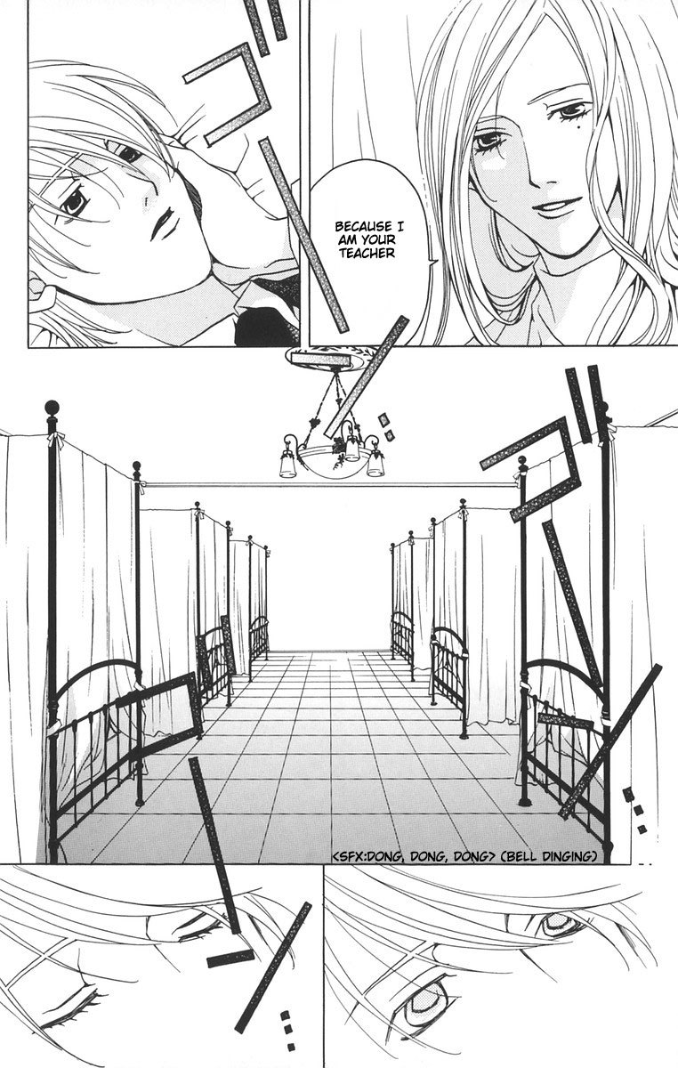 Houkago Hokenshitsu Chapter 1.2 page 26 - Chapter 1.2