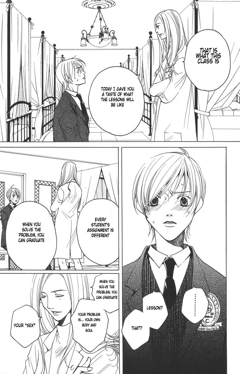Houkago Hokenshitsu Chapter 1.2 page 3 - Chapter 1.2
