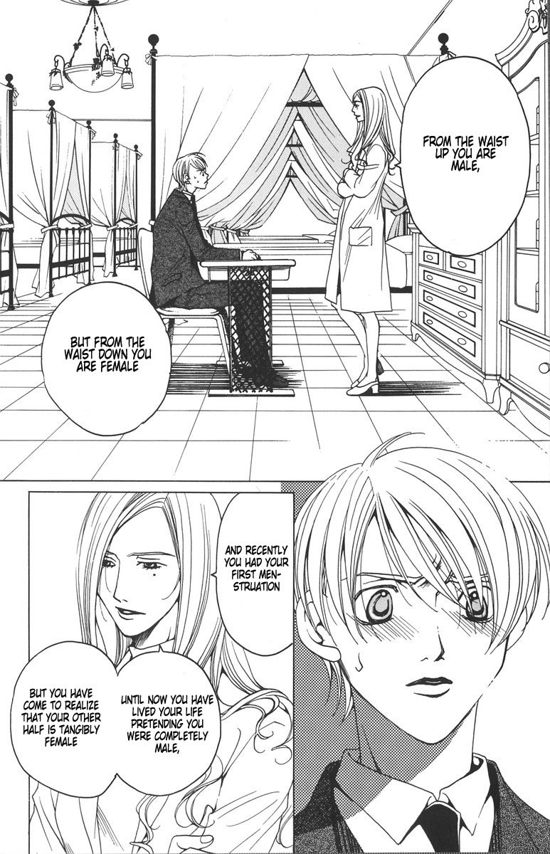 Houkago Hokenshitsu Chapter 1.2 page 4 - Chapter 1.2