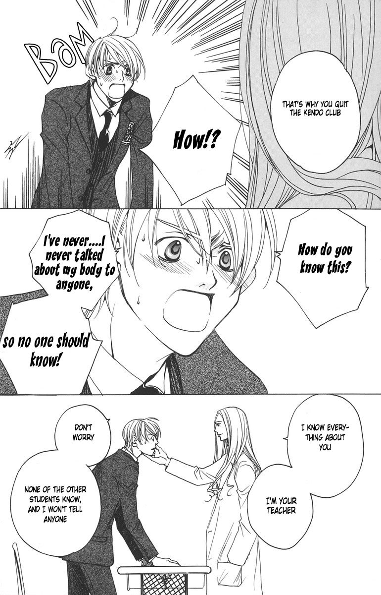 Houkago Hokenshitsu Chapter 1.2 page 5 - Chapter 1.2