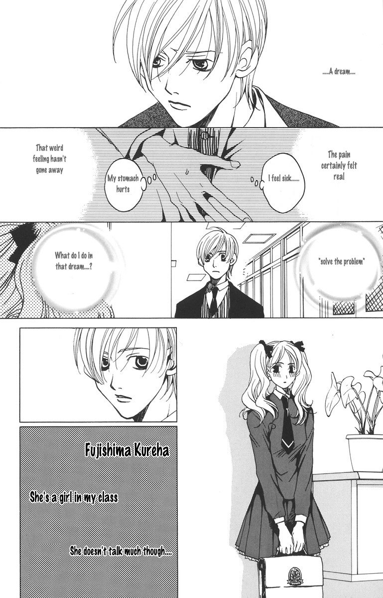 Houkago Hokenshitsu Chapter 1.2 page 8 - Chapter 1.2