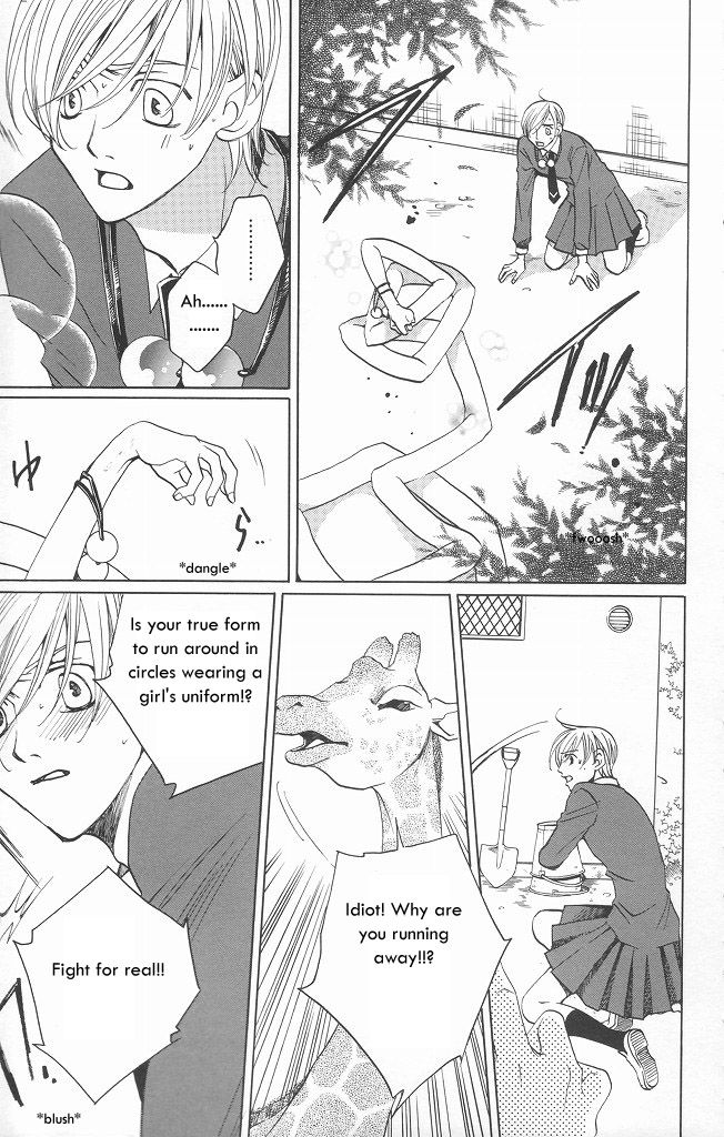 Houkago Hokenshitsu Chapter 10 page 13 - Chapter 10