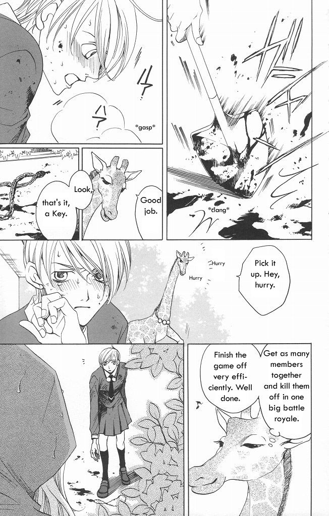 Houkago Hokenshitsu Chapter 10 page 15 - Chapter 10