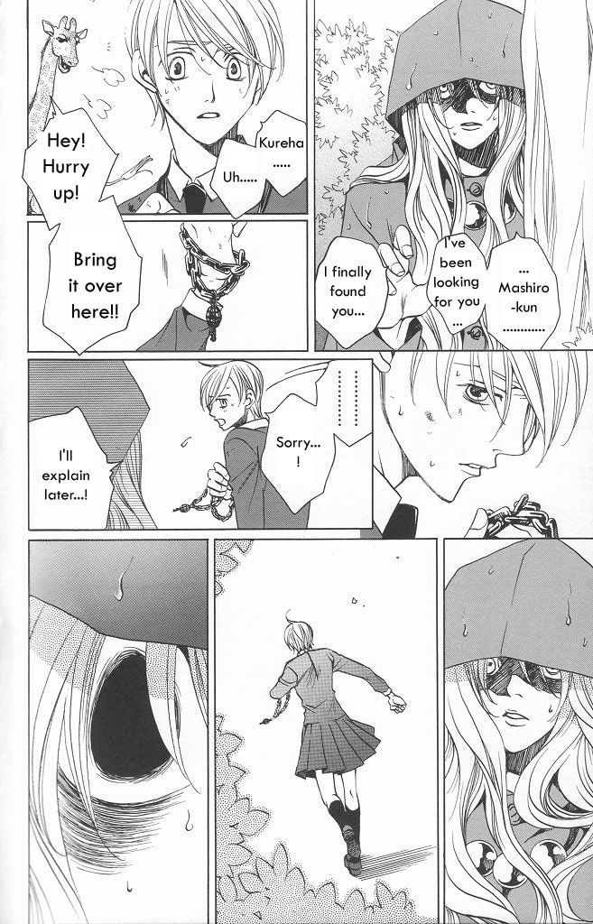 Houkago Hokenshitsu Chapter 10 page 16 - Chapter 10