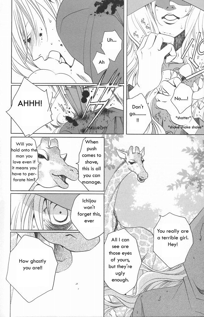 Houkago Hokenshitsu Chapter 10 page 18 - Chapter 10