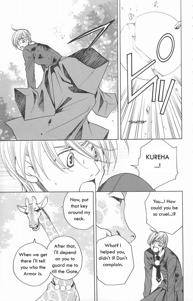 Houkago Hokenshitsu Chapter 10 page 19 - Chapter 10