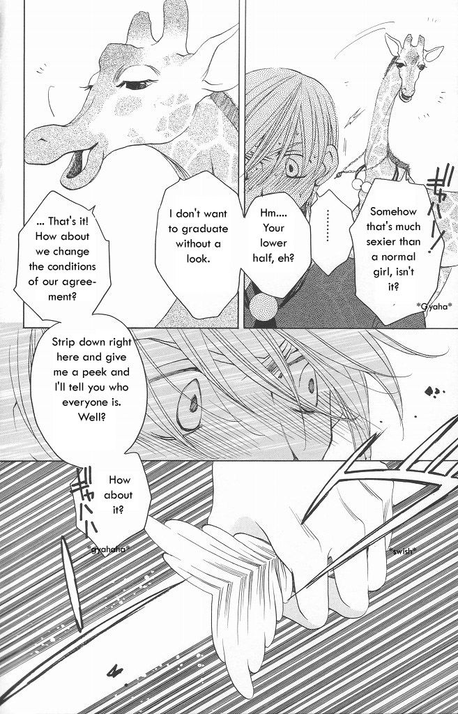 Houkago Hokenshitsu Chapter 10 page 22 - Chapter 10