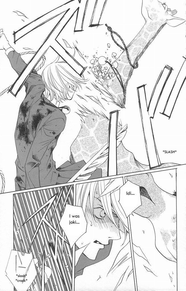 Houkago Hokenshitsu Chapter 10 page 23 - Chapter 10