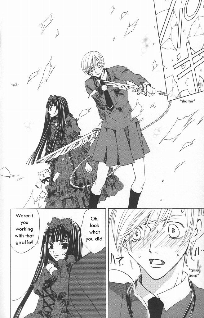 Houkago Hokenshitsu Chapter 10 page 24 - Chapter 10