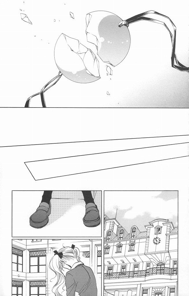 Houkago Hokenshitsu Chapter 10 page 29 - Chapter 10
