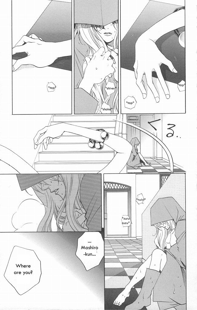 Houkago Hokenshitsu Chapter 10 page 3 - Chapter 10