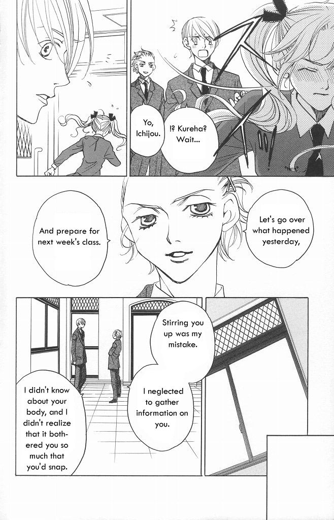 Houkago Hokenshitsu Chapter 10 page 34 - Chapter 10