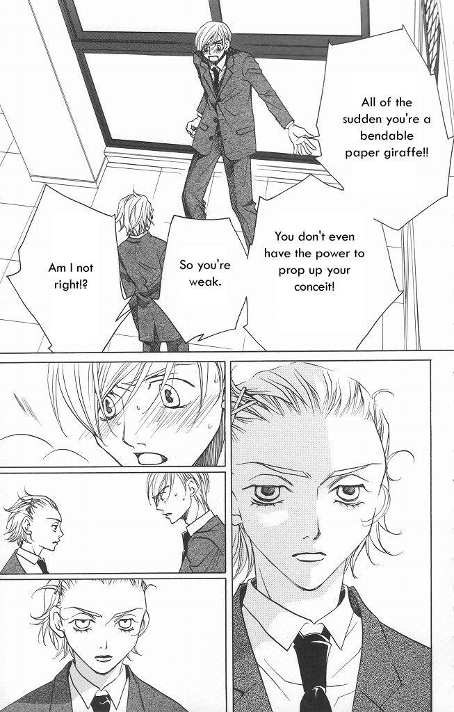 Houkago Hokenshitsu Chapter 10 page 39 - Chapter 10