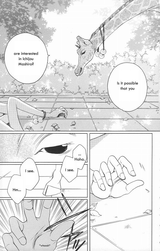 Houkago Hokenshitsu Chapter 10 page 5 - Chapter 10