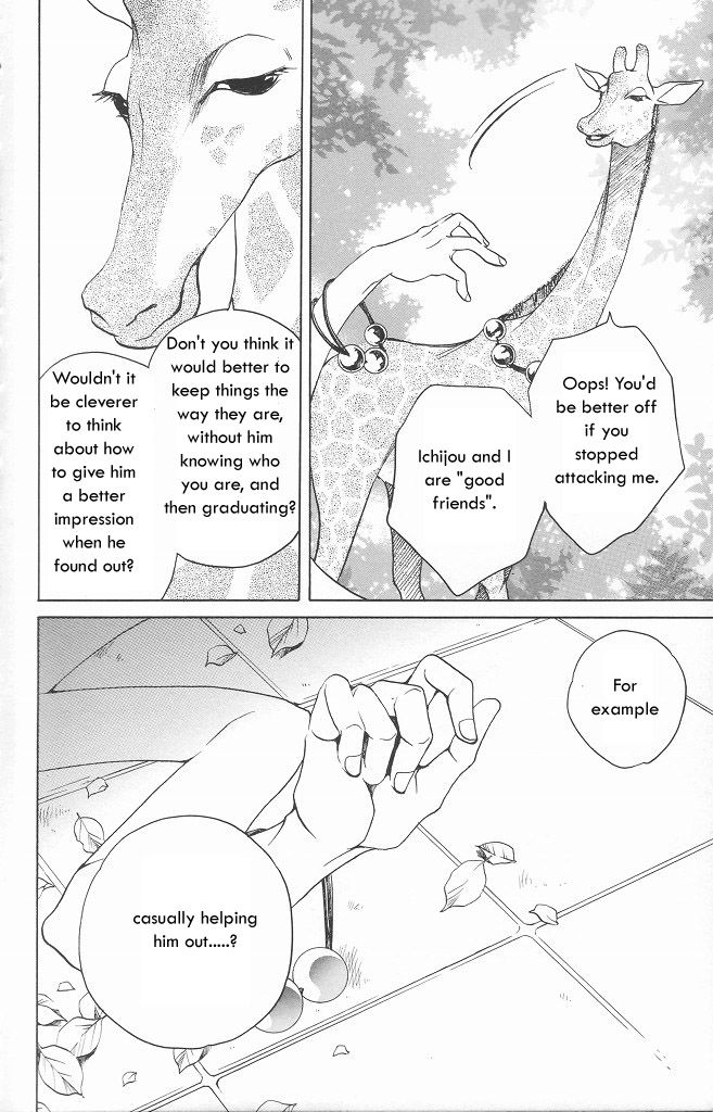 Houkago Hokenshitsu Chapter 10 page 6 - Chapter 10