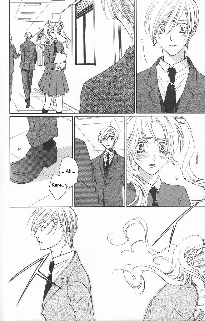 Houkago Hokenshitsu Chapter 11 page 12 - Chapter 11: Fixed