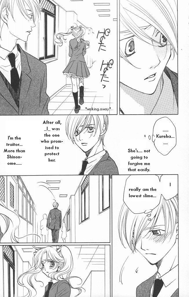 Houkago Hokenshitsu Chapter 11 page 13 - Chapter 11: Fixed