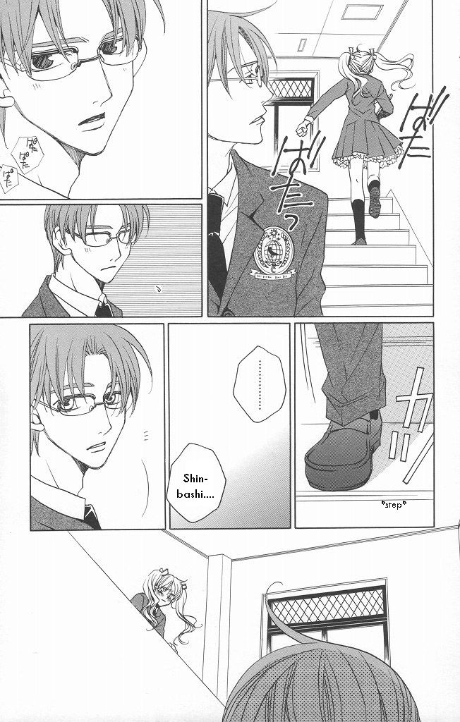 Houkago Hokenshitsu Chapter 11 page 15 - Chapter 11: Fixed
