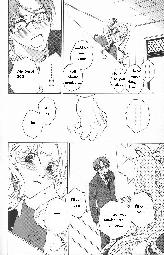 Houkago Hokenshitsu Chapter 11 page 16 - Chapter 11: Fixed